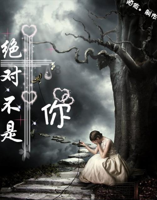 超星战舰队