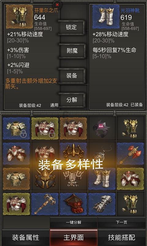 星际争霸