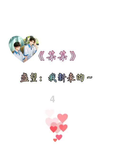 可爱猫咪救援