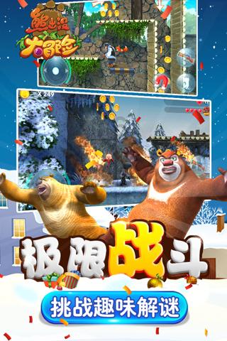 吵架后叫男朋友不要再找我了他把我删了？游戏画面