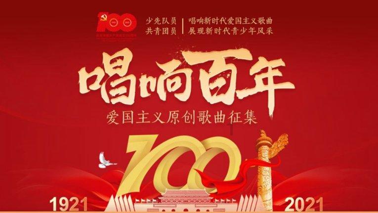 红莲之王
