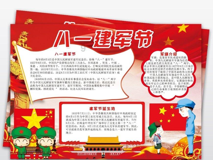 燃烧吧大脑装瓶子游戏
