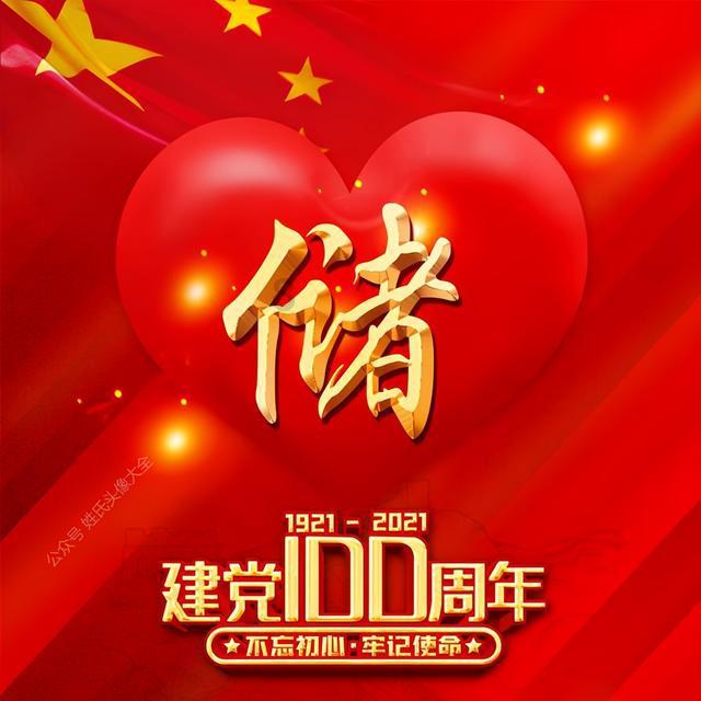 茜杰和莉斯大改造