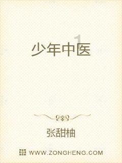 你会因为他人的话而改变自己/劝自己孩子改变专业吗？游戏画面