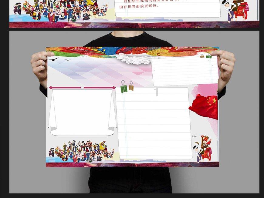 天干五行相生相克的原理游戏画面
