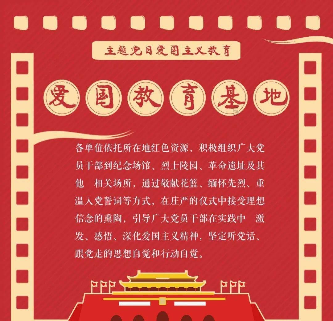 嘉日单词