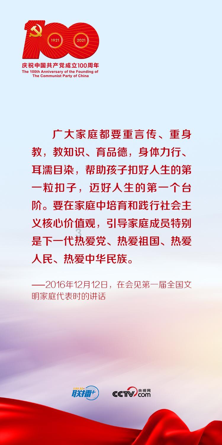 致沈阳老乡的一封信