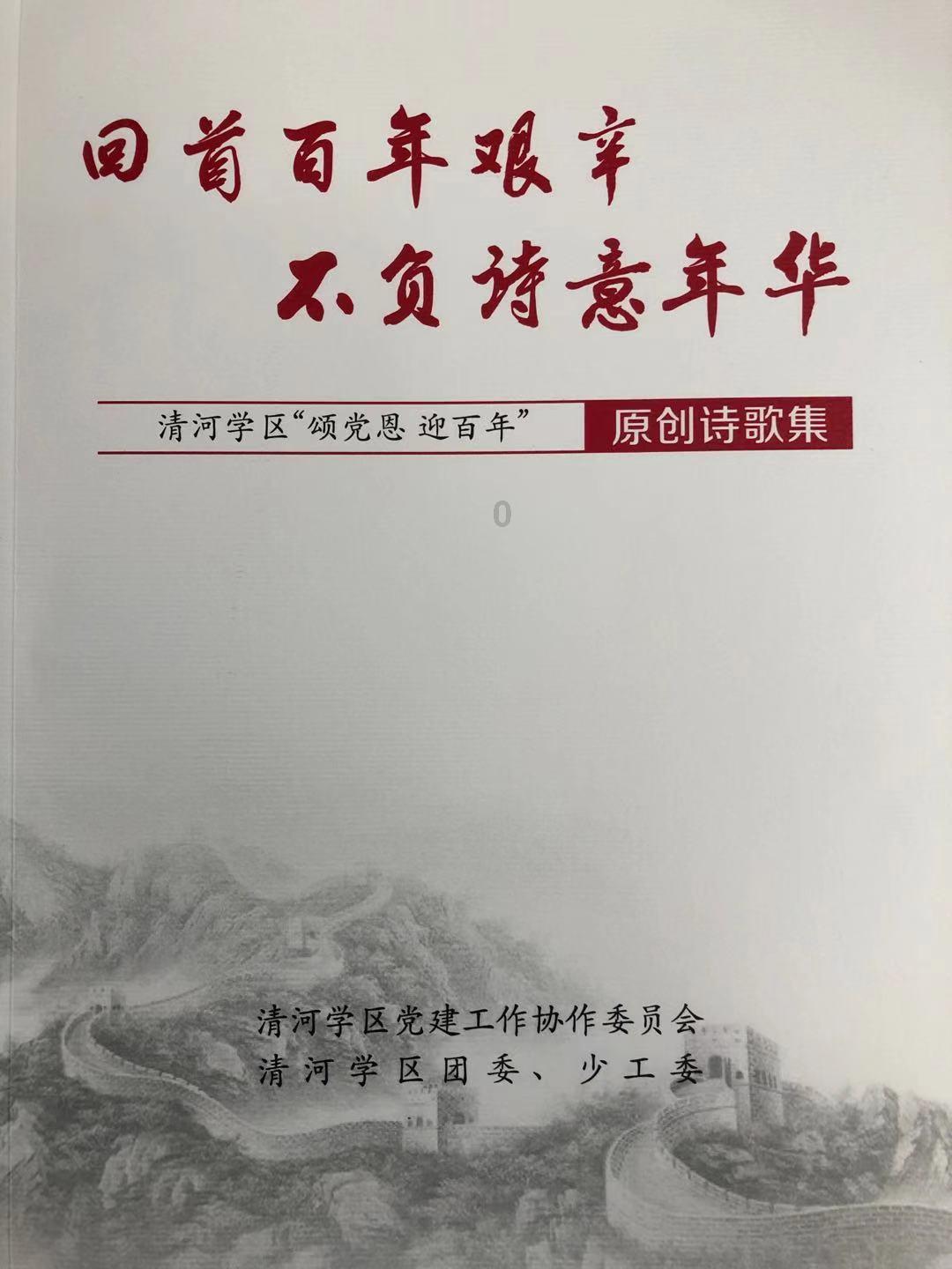 逃离上升的热气球