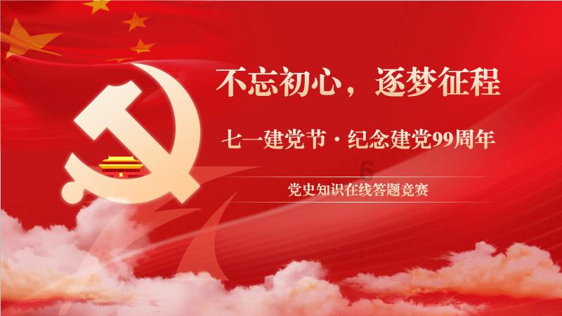 逃离豪宅大厦4
