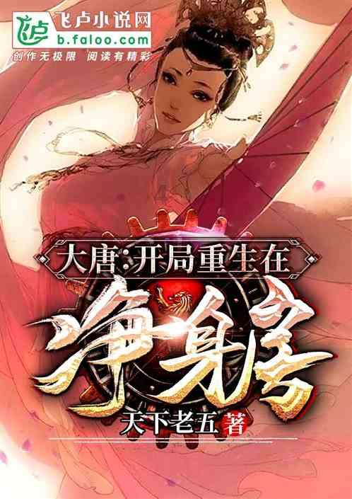 居安思危 加强防范——市体育局开展安全隐患大排查行动