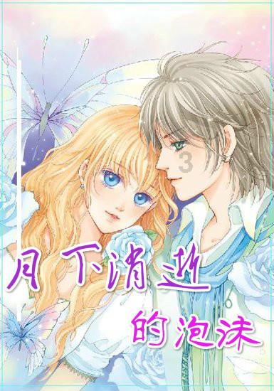 丈夫带人假冒妻子去签字借钱算诈骗吗?游戏画面